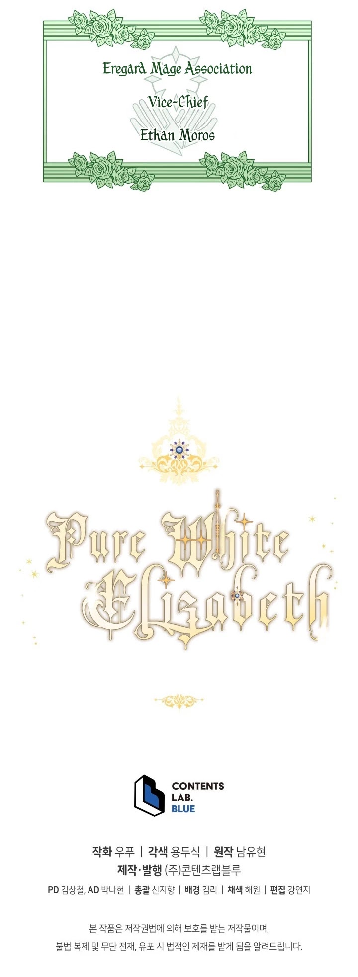 Pure White Elizabeth Chapter 20 page 31 - Chapter 20