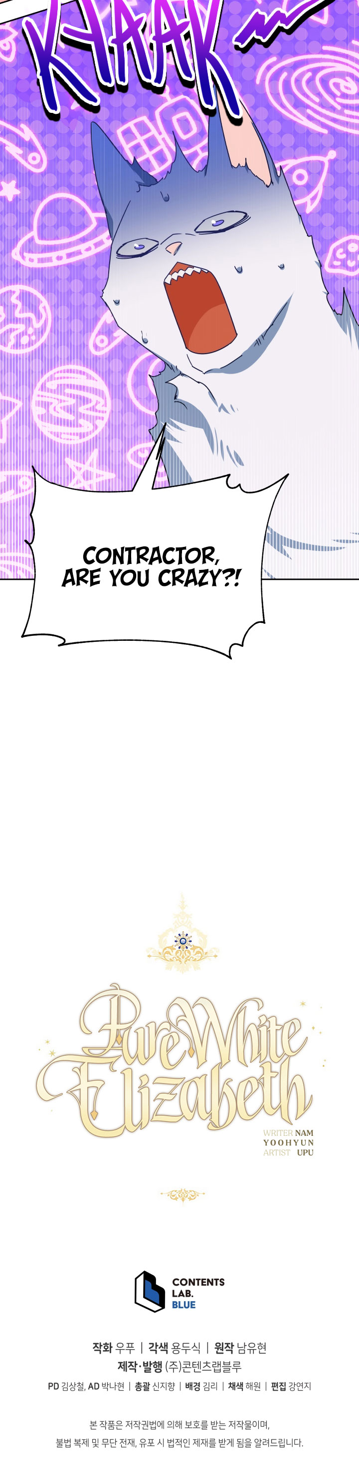 Pure White Elizabeth Chapter 24 page 51 - Chapter 24