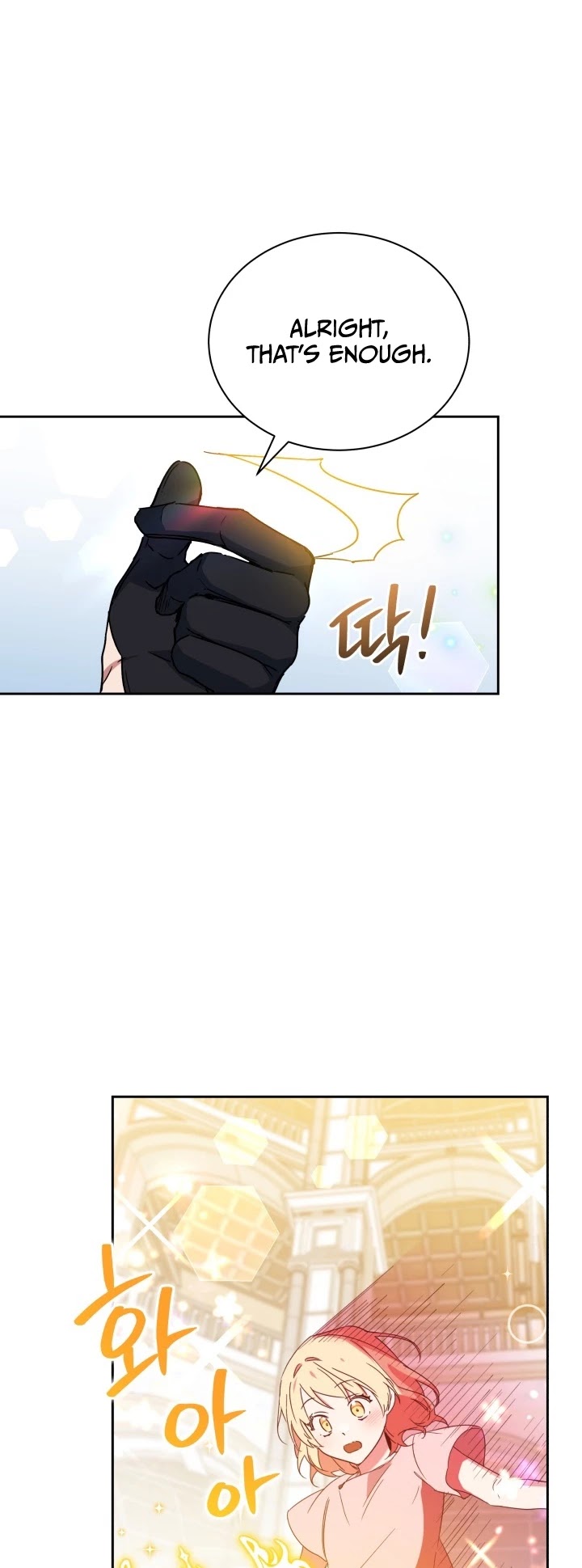 Pure White Elizabeth Chapter 4 page 25 - Chapter 4