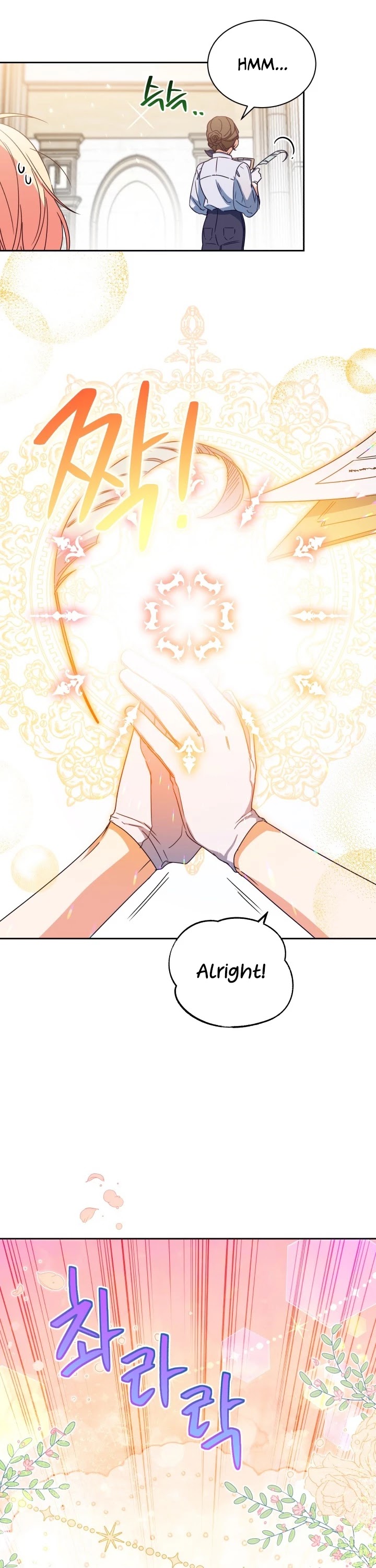 Pure White Elizabeth Chapter 4 page 5 - Chapter 4