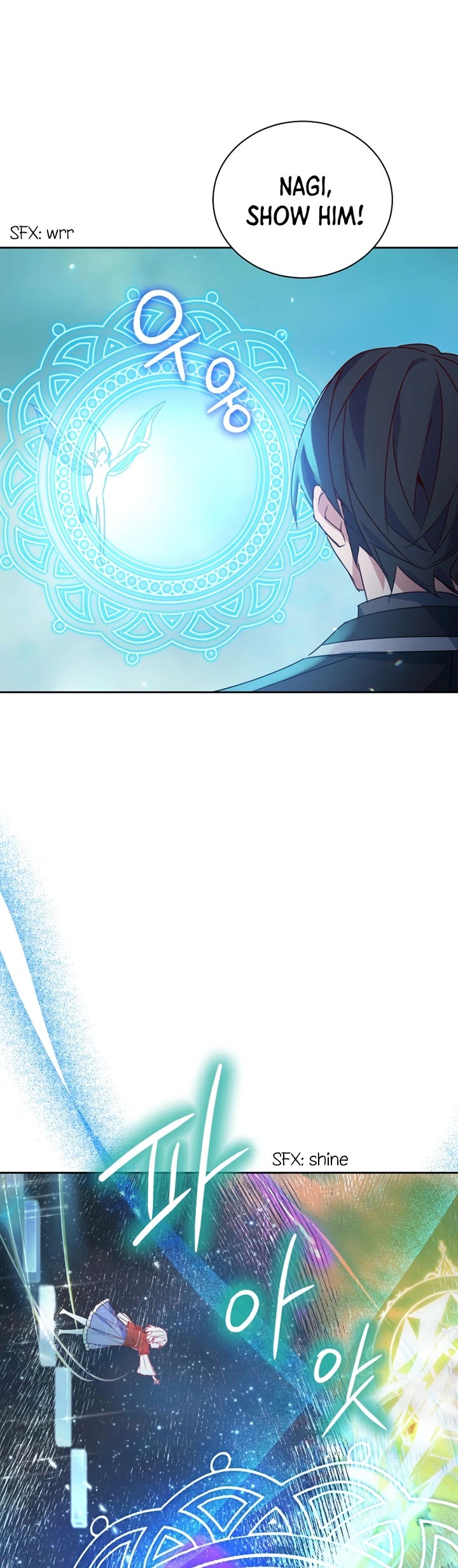 Pure White Elizabeth Chapter 54 page 3 - Chapter 54