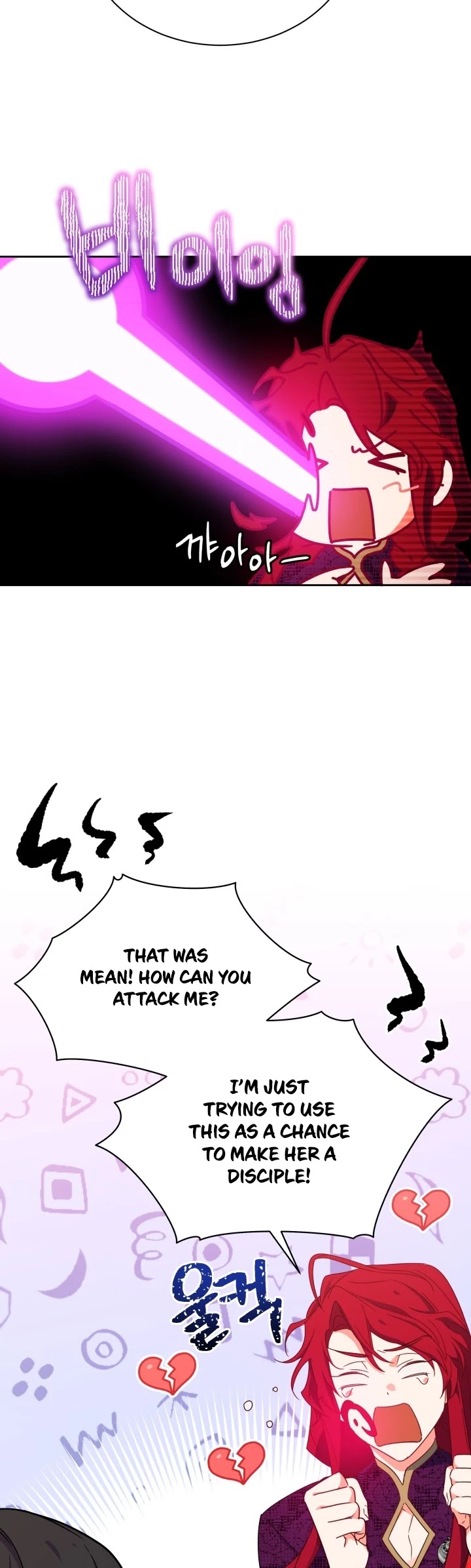 Pure White Elizabeth Chapter 6 page 25 - Chapter 6