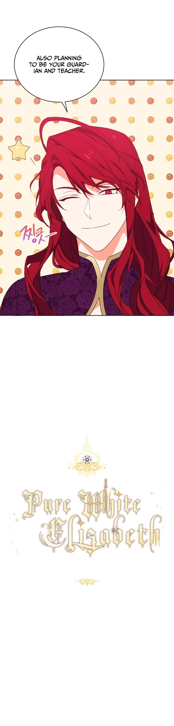 Pure White Elizabeth Chapter 6 page 7 - Chapter 6