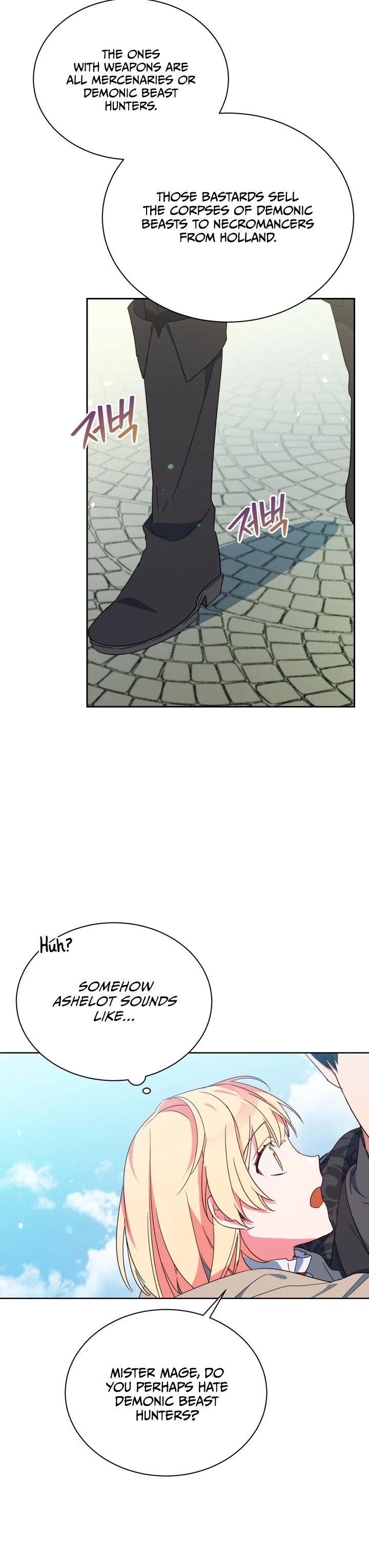 Pure White Elizabeth Chapter 7 page 5 - Chapter 7