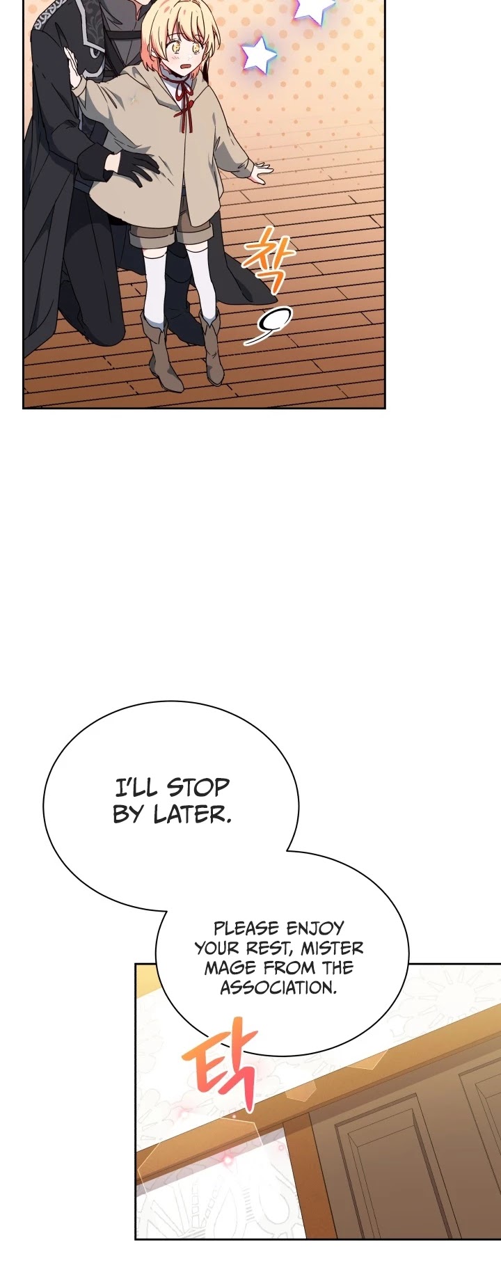 Pure White Elizabeth Chapter 9 page 17 - Chapter 9