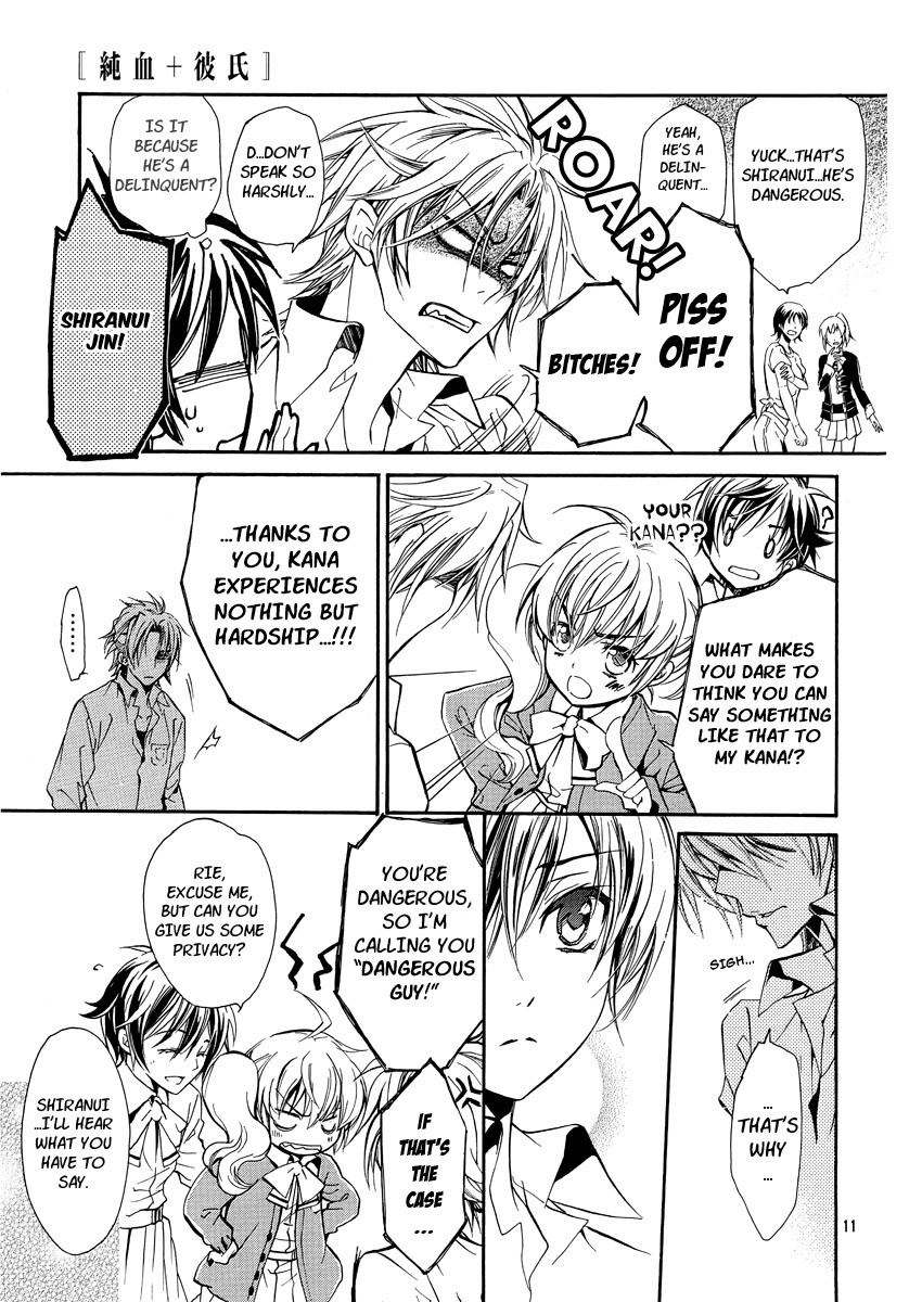 Pureblood+Boyfriend Chapter 1 page 12 - Chapter 1