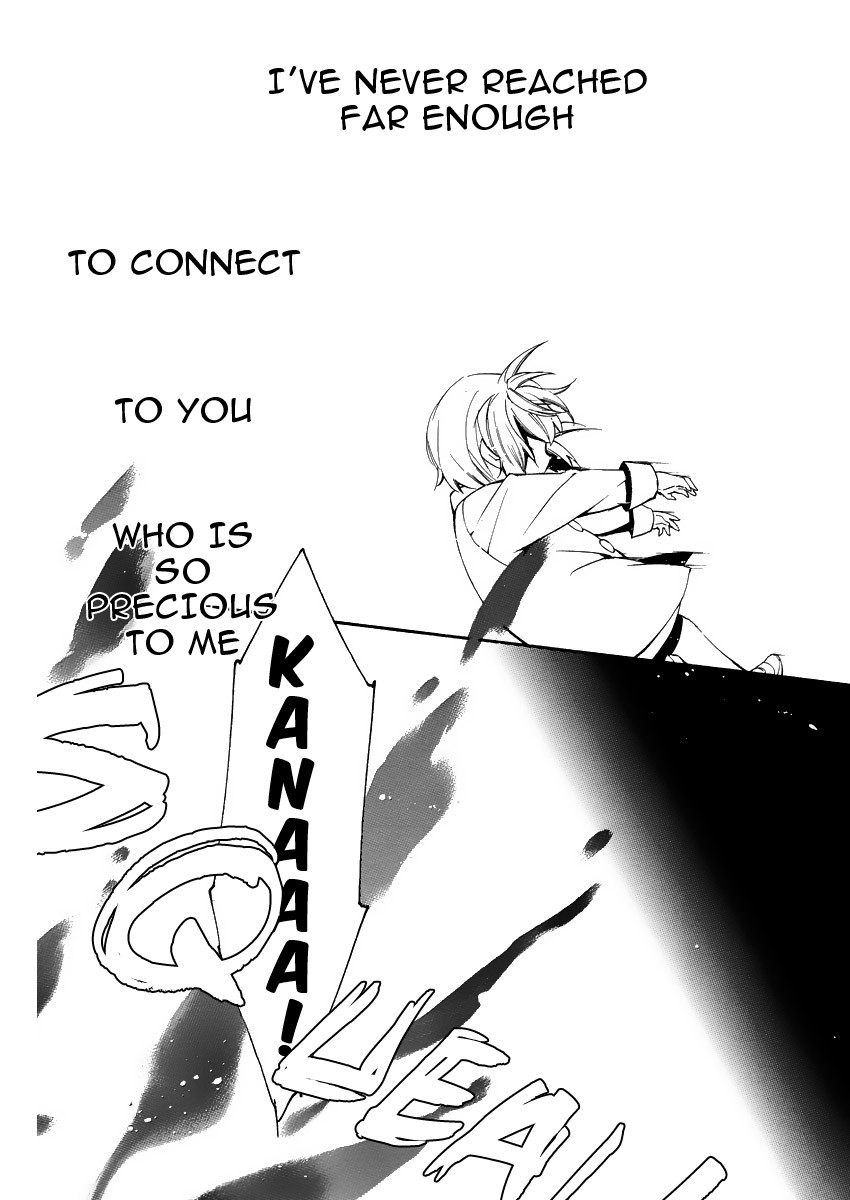 Pureblood+Boyfriend Chapter 1 page 34 - Chapter 1