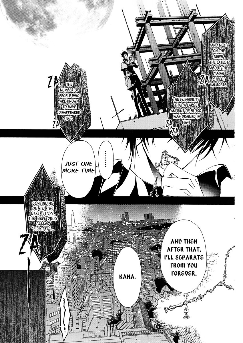 Pureblood+Boyfriend Chapter 1 page 4 - Chapter 1