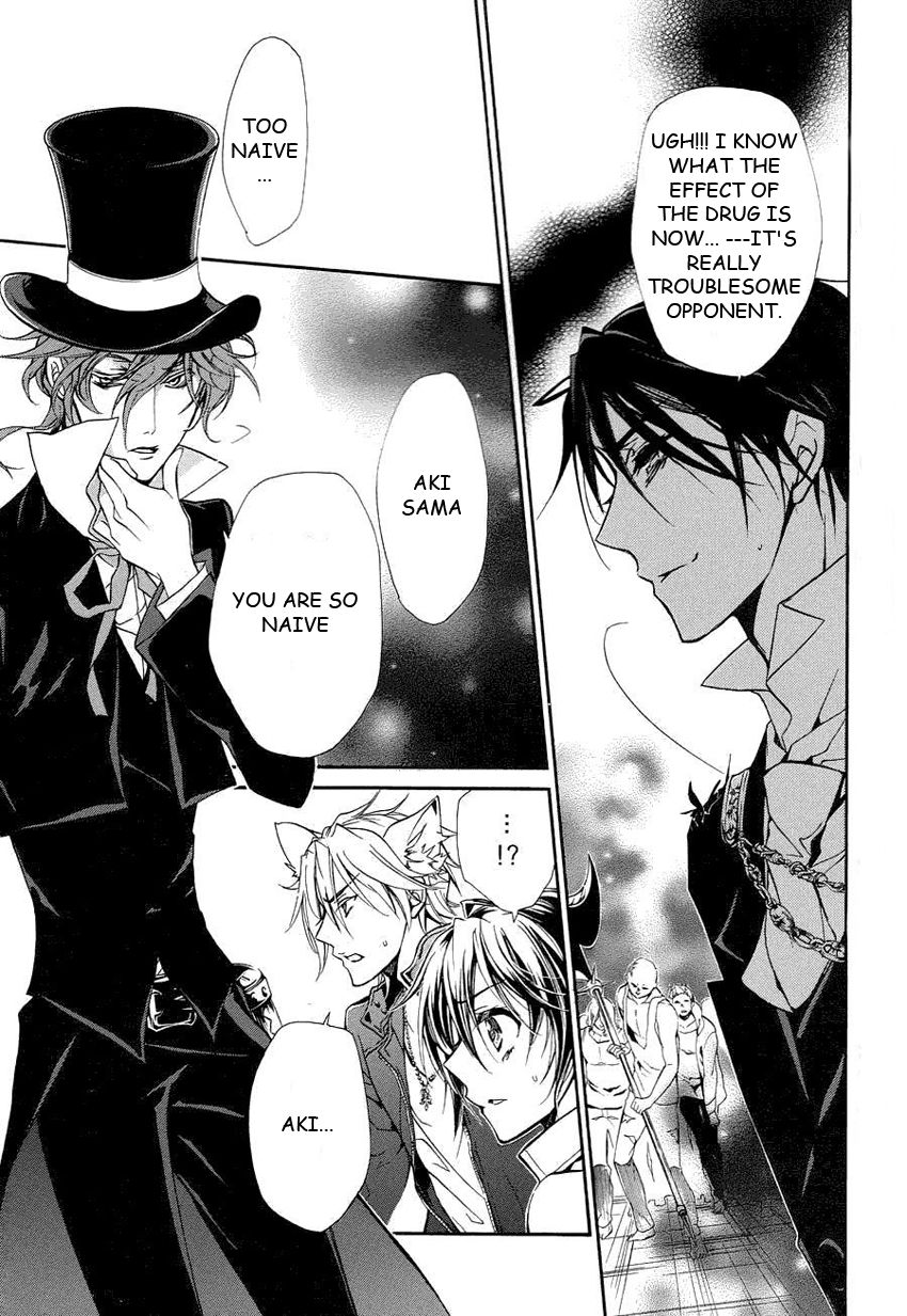 Pureblood+Boyfriend Chapter 12 page 12 - Chapter 12