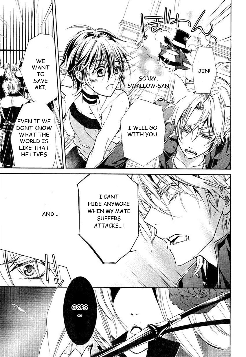 Pureblood+Boyfriend Chapter 12 page 18 - Chapter 12