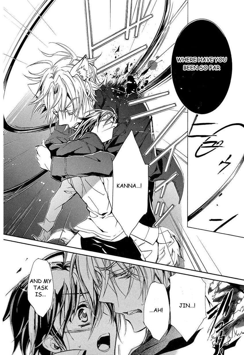 Pureblood+Boyfriend Chapter 12 page 19 - Chapter 12