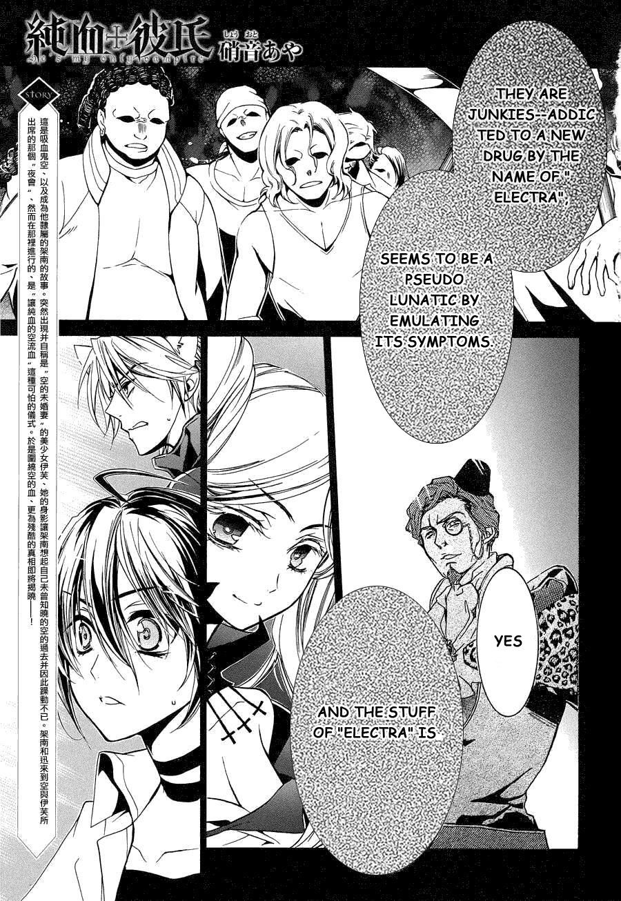 Pureblood+Boyfriend Chapter 12 page 2 - Chapter 12