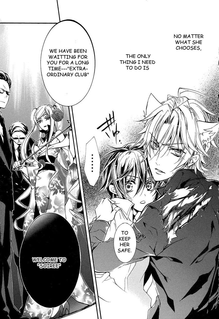 Pureblood+Boyfriend Chapter 12 page 20 - Chapter 12