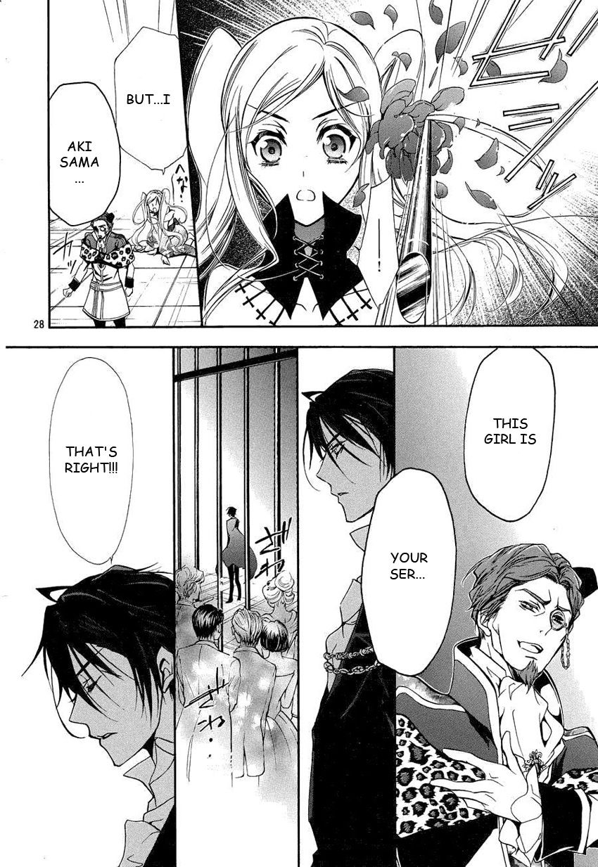 Pureblood+Boyfriend Chapter 12 page 26 - Chapter 12