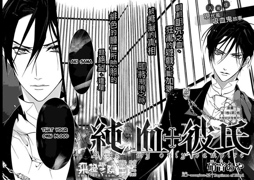 Pureblood+Boyfriend Chapter 12 page 3 - Chapter 12