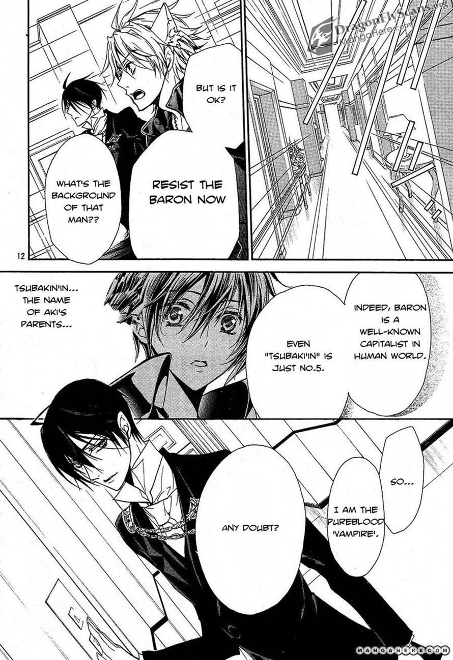 Pureblood+Boyfriend Chapter 13 page 12 - Chapter 13