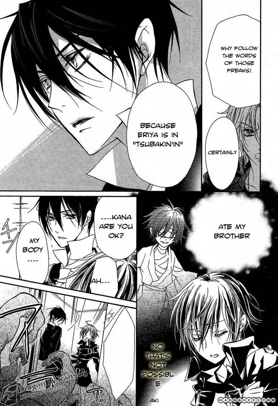 Pureblood+Boyfriend Chapter 13 page 13 - Chapter 13