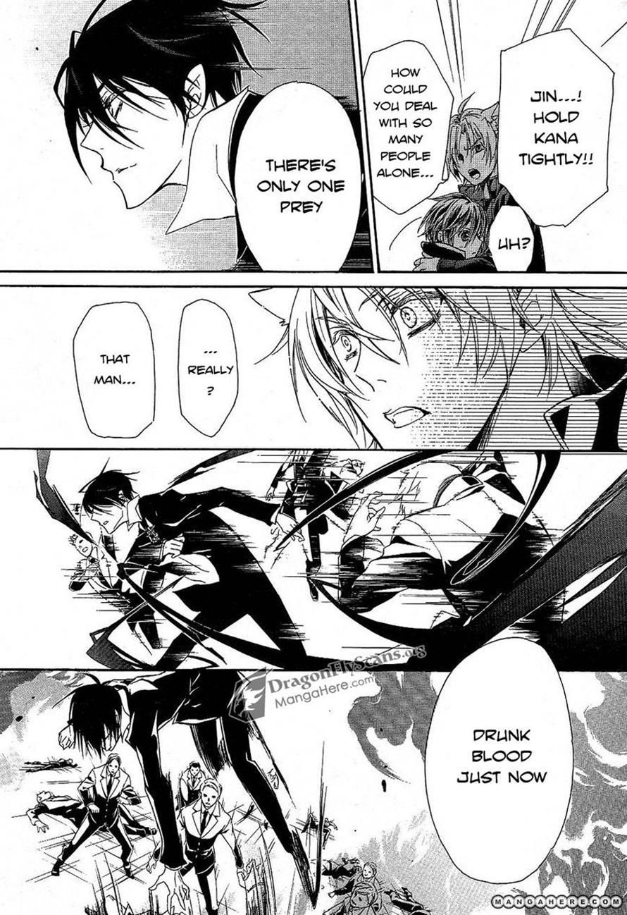 Pureblood+Boyfriend Chapter 13 page 29 - Chapter 13