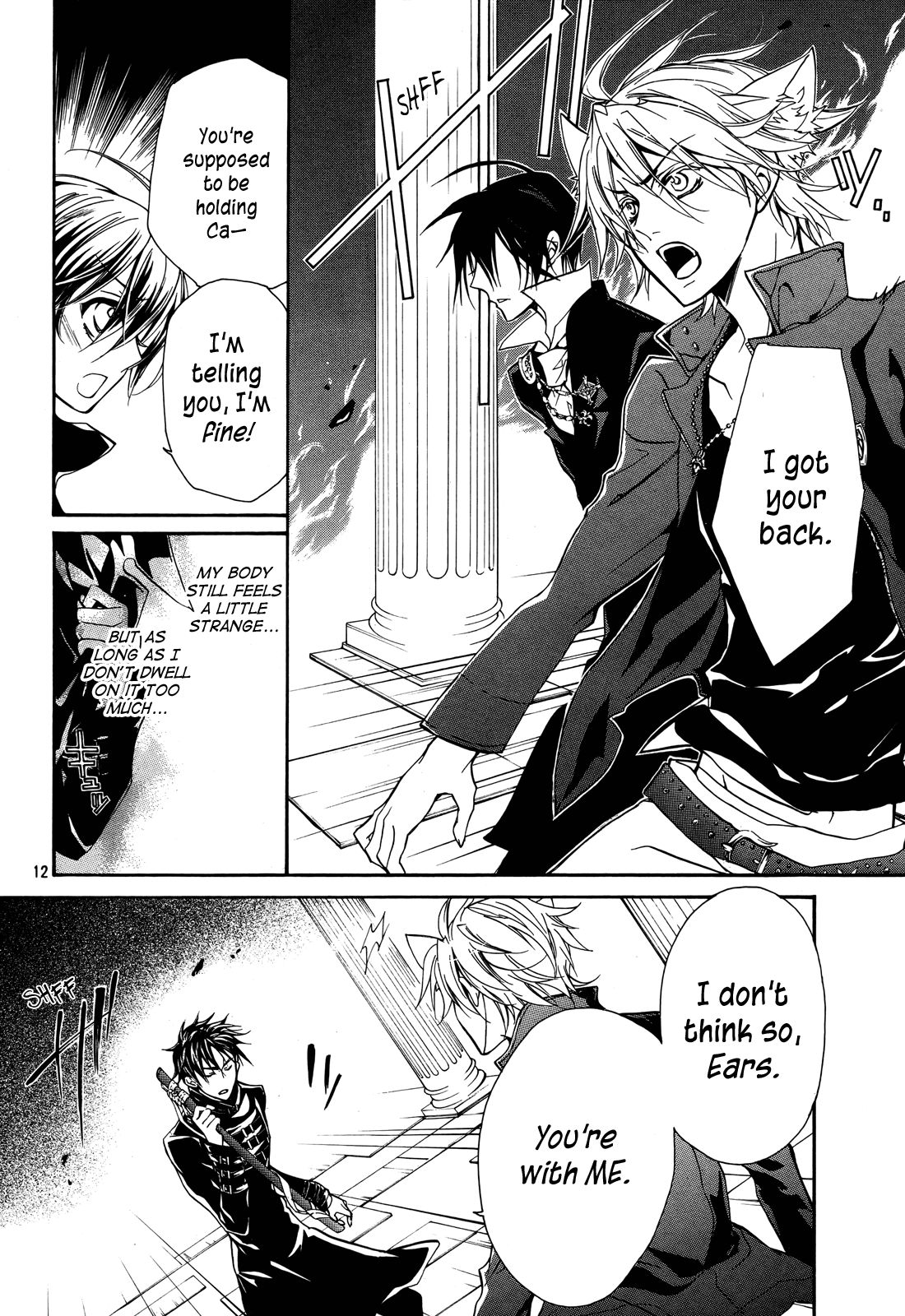 Pureblood+Boyfriend Chapter 14 page 11 - Chapter 14