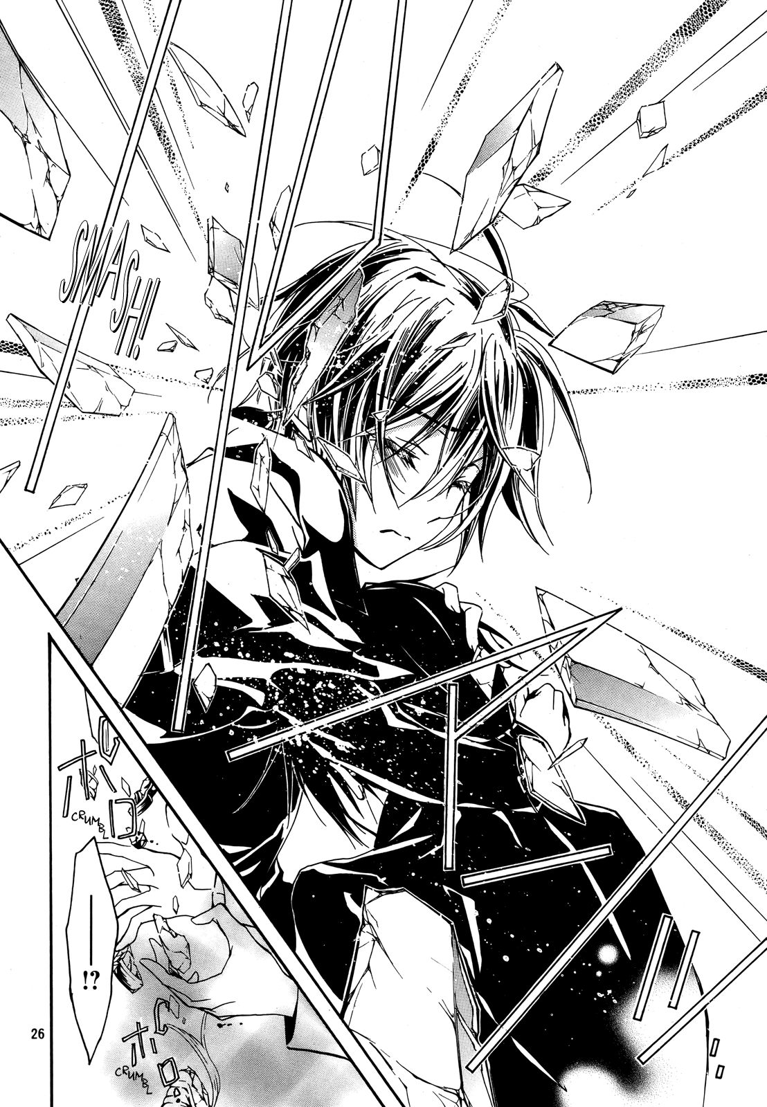Pureblood+Boyfriend Chapter 14 page 25 - Chapter 14