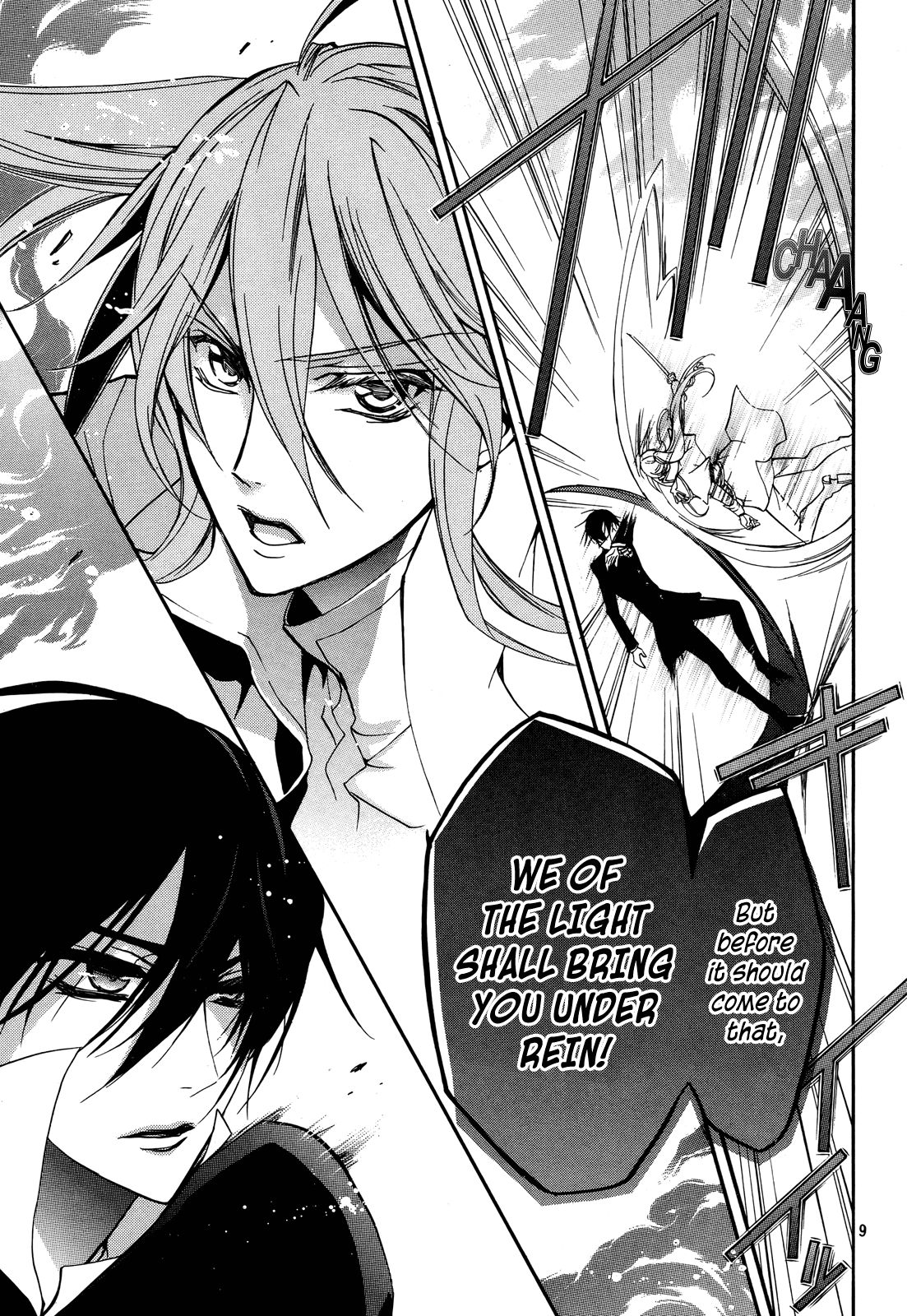 Pureblood+Boyfriend Chapter 14 page 8 - Chapter 14
