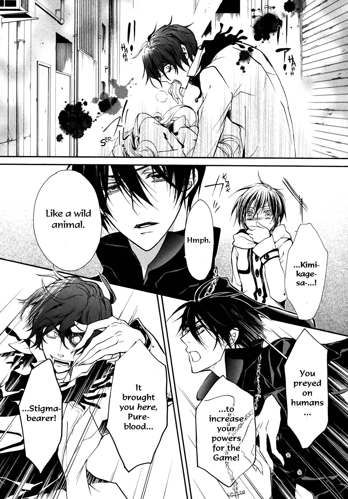 Pureblood+Boyfriend Chapter 17 page 3 - Chapter 17