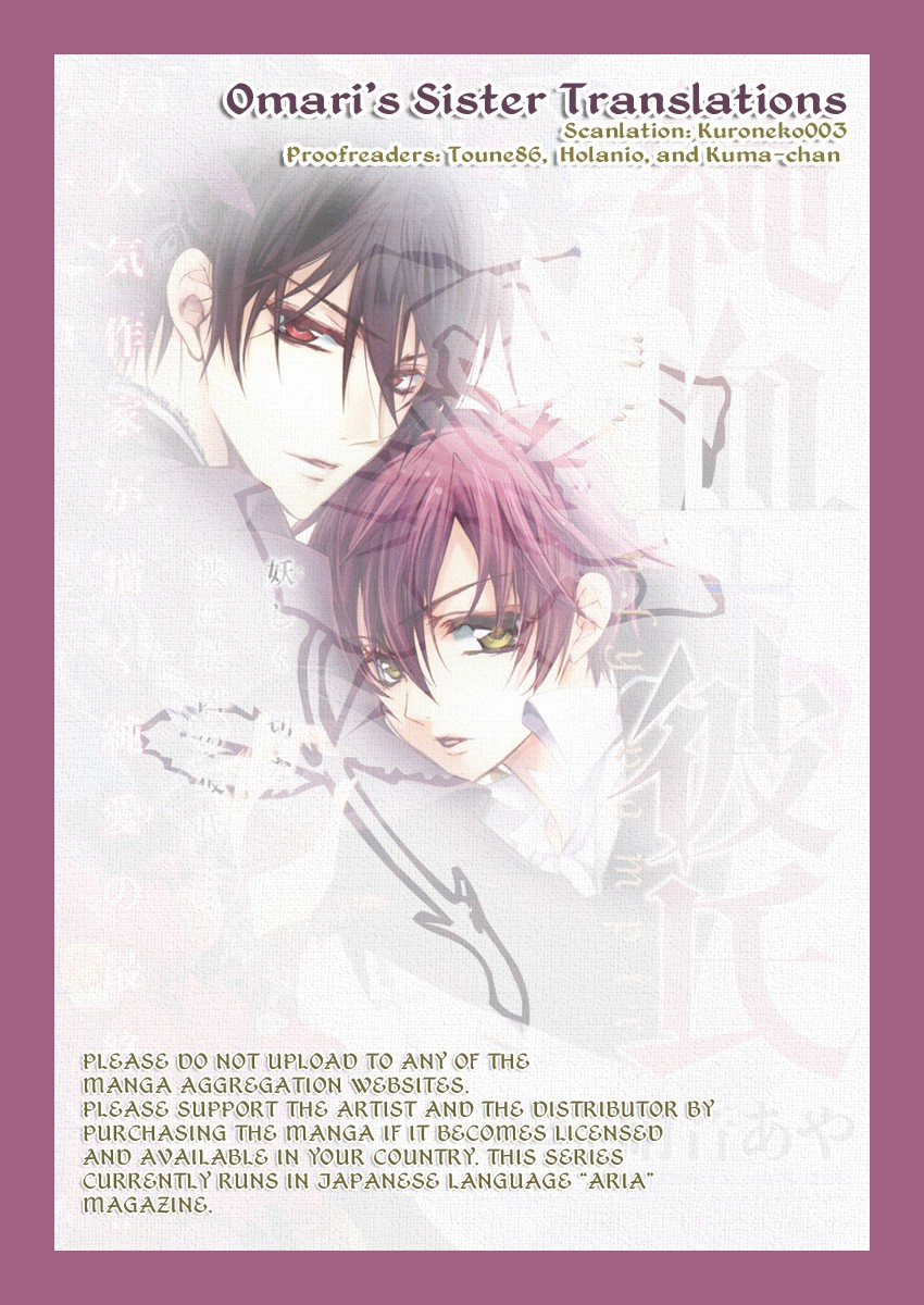 Pureblood+Boyfriend Chapter 2 page 1 - Chapter 2