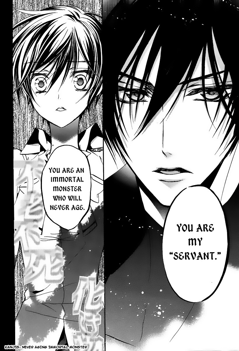 Pureblood+Boyfriend Chapter 2 page 11 - Chapter 2