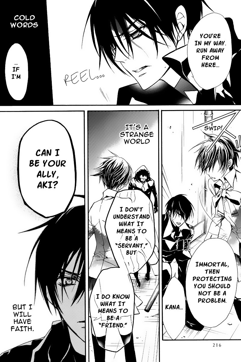 Pureblood+Boyfriend Chapter 2 page 17 - Chapter 2