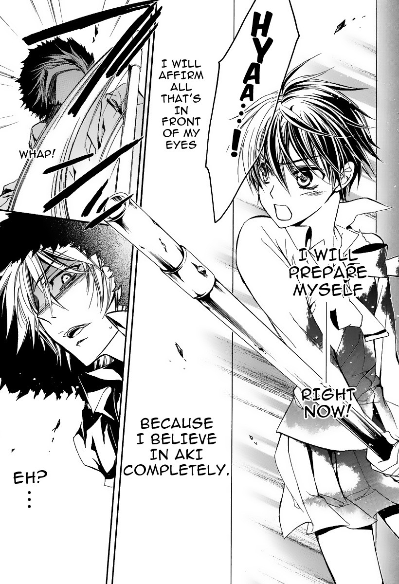 Pureblood+Boyfriend Chapter 2 page 20 - Chapter 2
