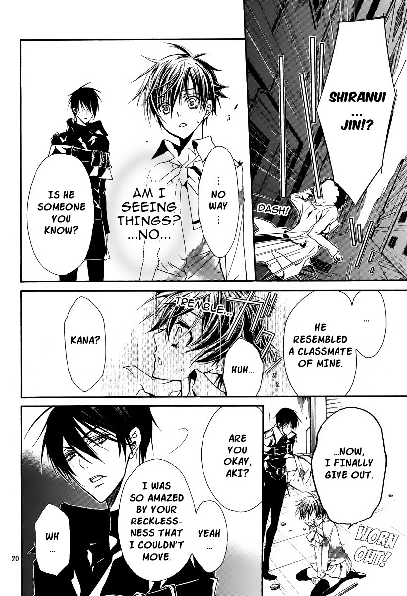 Pureblood+Boyfriend Chapter 2 page 21 - Chapter 2