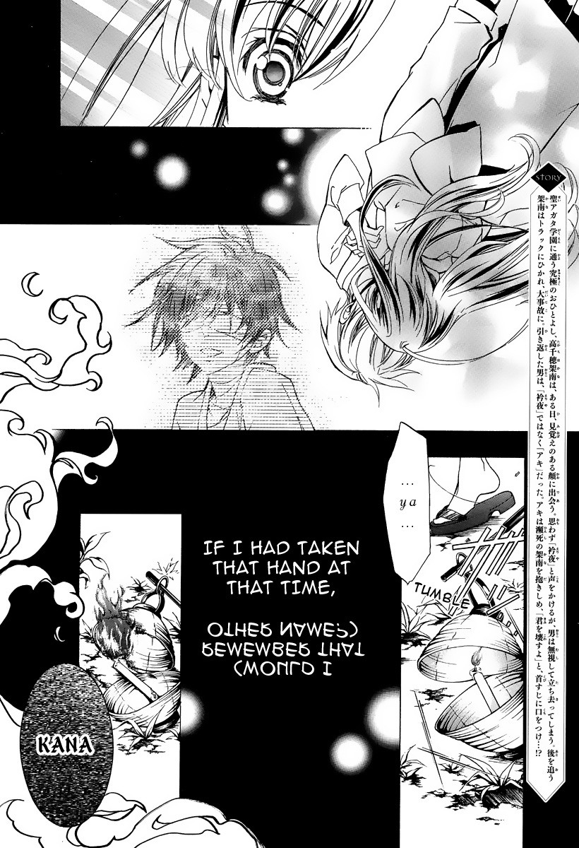Pureblood+Boyfriend Chapter 2 page 3 - Chapter 2