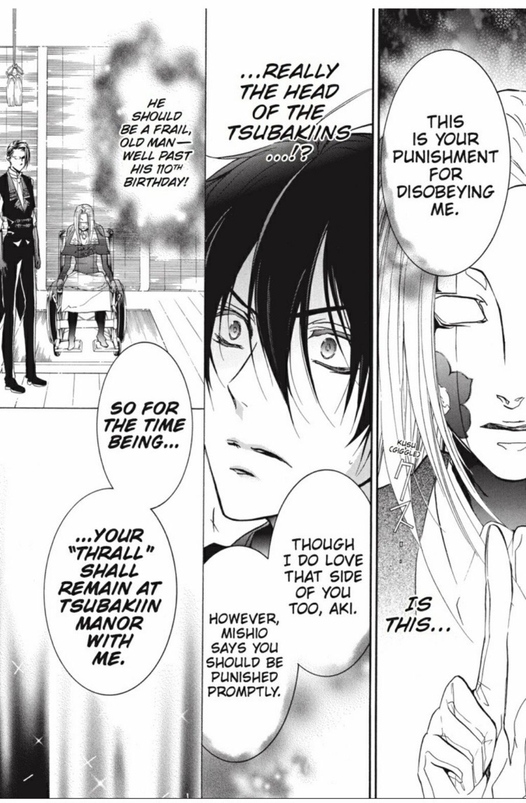 Pureblood+Boyfriend Chapter 20 page 22 - Chapter 20
