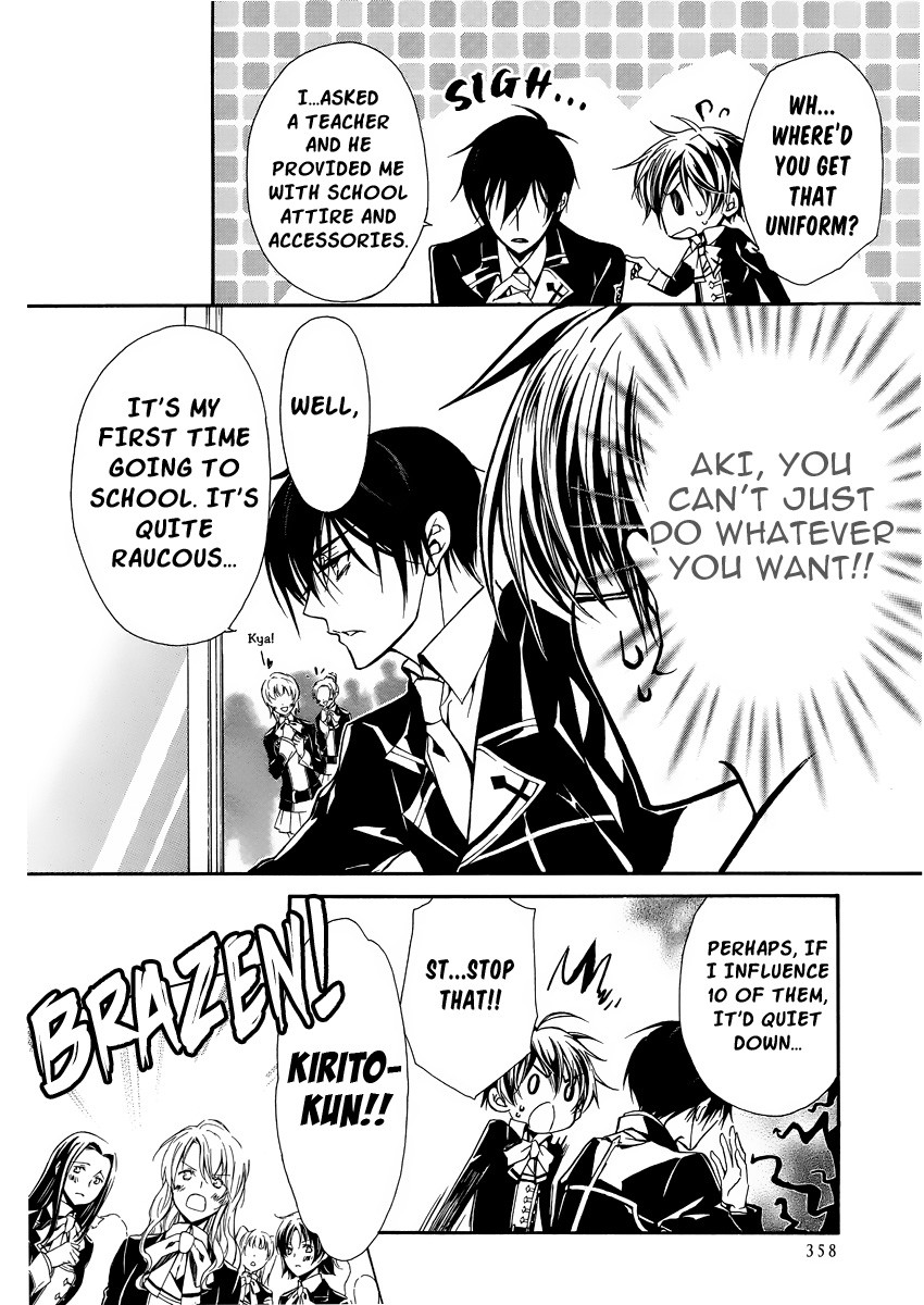 Pureblood+Boyfriend Chapter 3 page 15 - Chapter 3