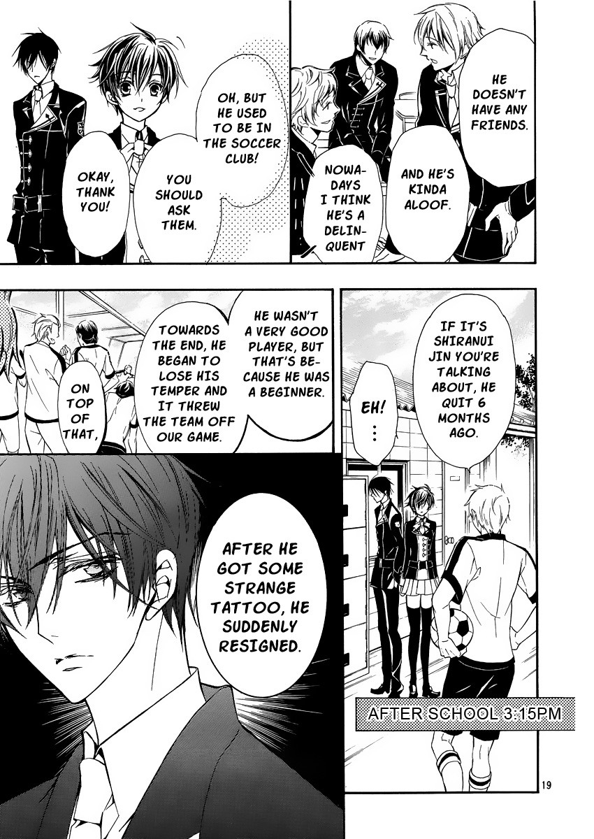 Pureblood+Boyfriend Chapter 3 page 20 - Chapter 3
