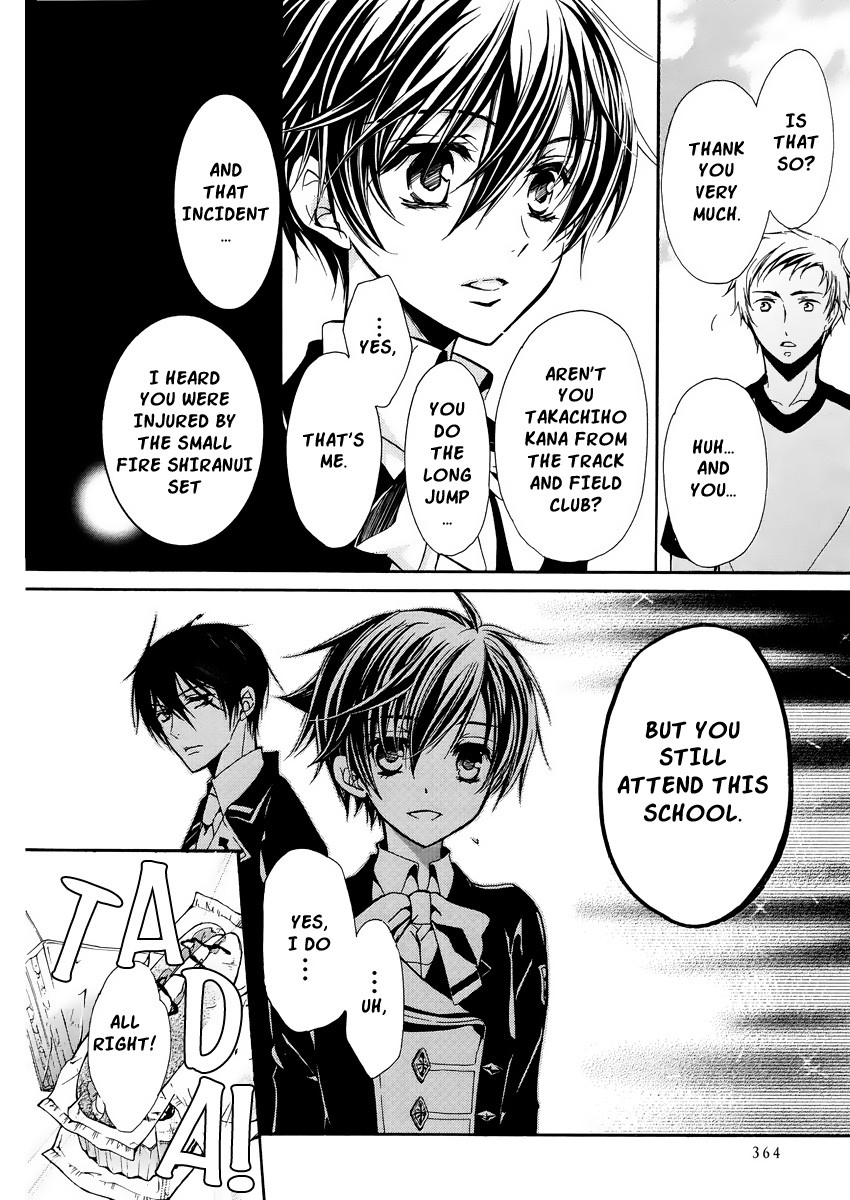 Pureblood+Boyfriend Chapter 3 page 21 - Chapter 3