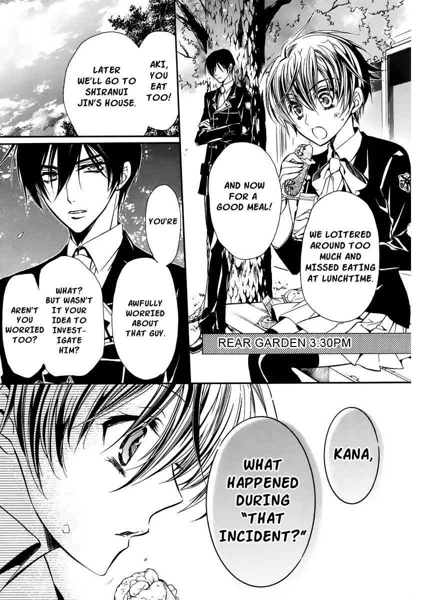 Pureblood+Boyfriend Chapter 3 page 22 - Chapter 3