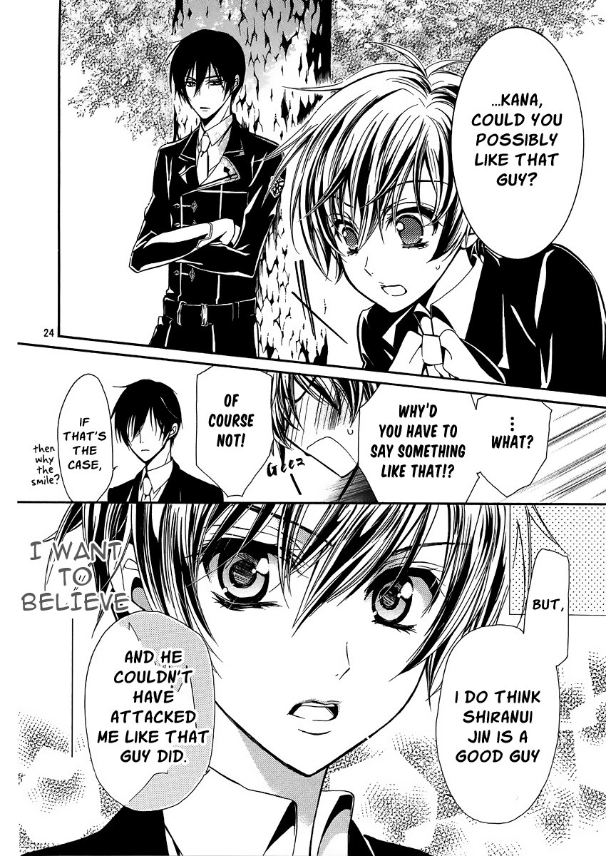Pureblood+Boyfriend Chapter 3 page 25 - Chapter 3
