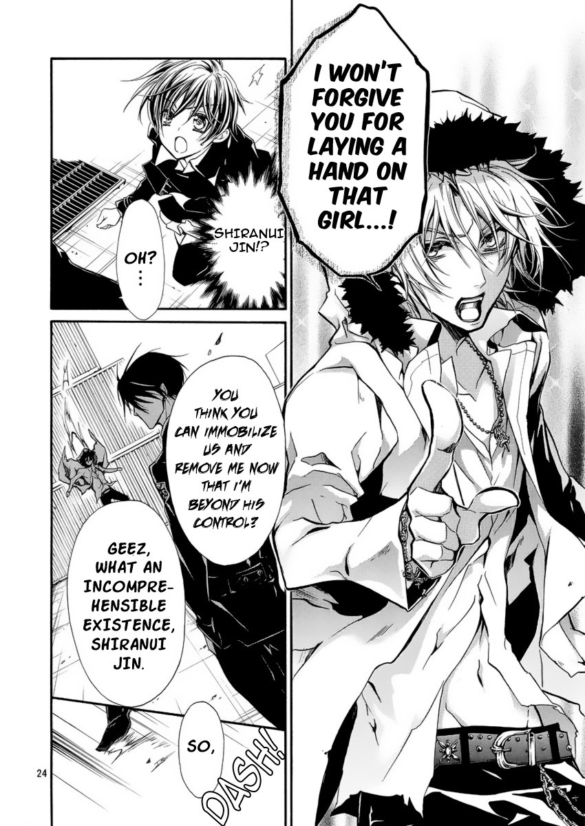 Pureblood+Boyfriend Chapter 4 page 23 - Chapter 4