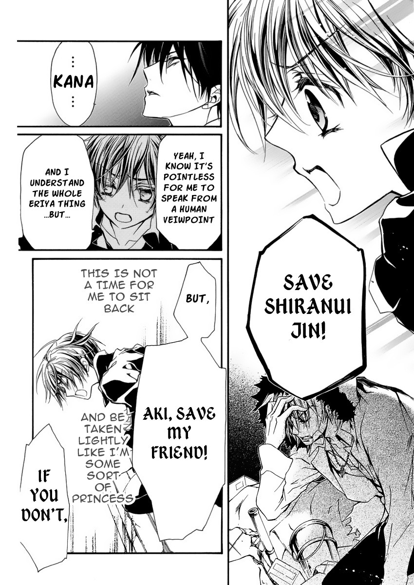 Pureblood+Boyfriend Chapter 4 page 33 - Chapter 4