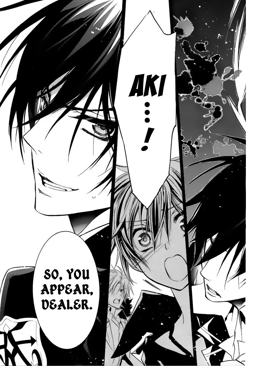 Pureblood+Boyfriend Chapter 4 page 46 - Chapter 4