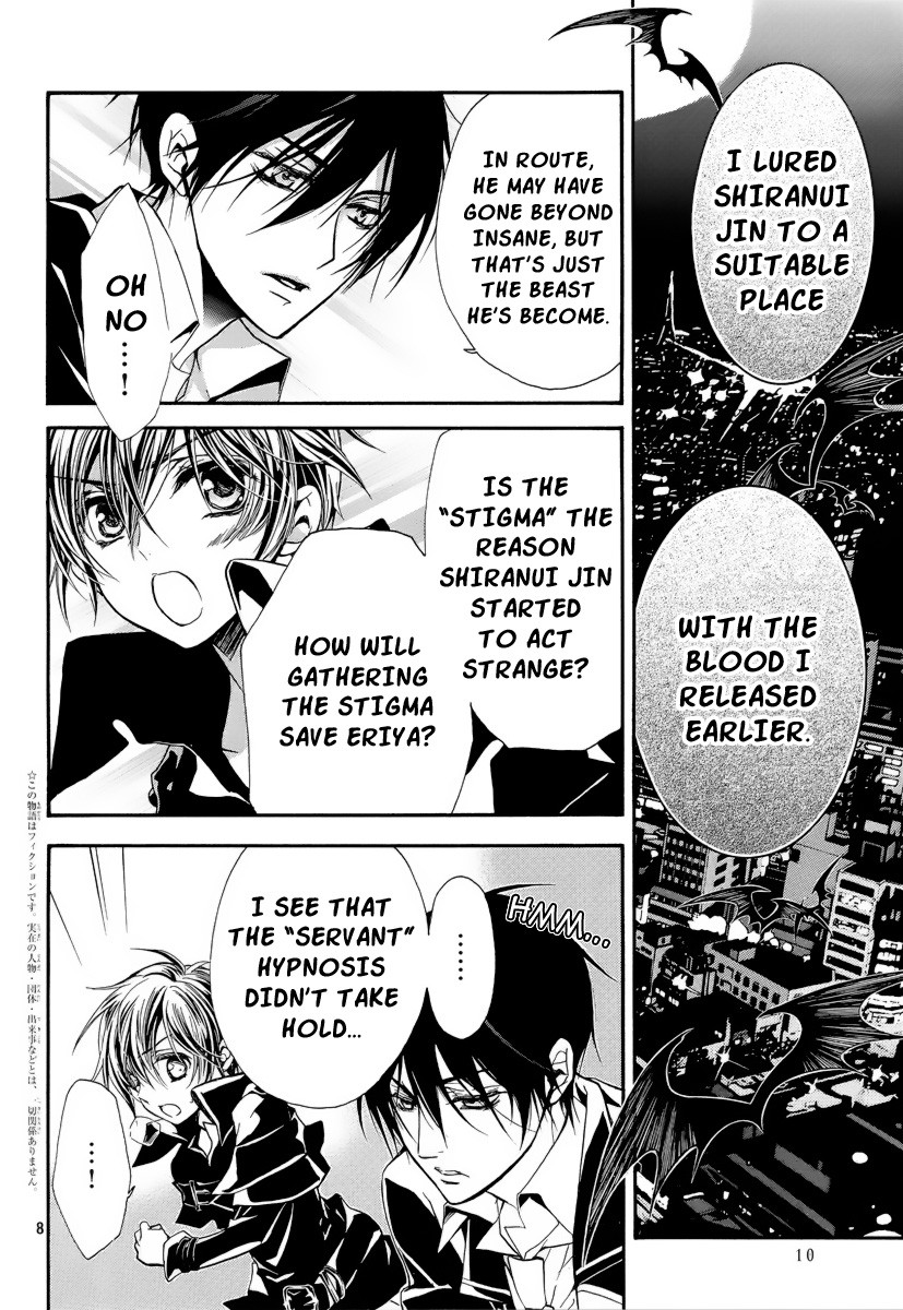 Pureblood+Boyfriend Chapter 4 page 8 - Chapter 4