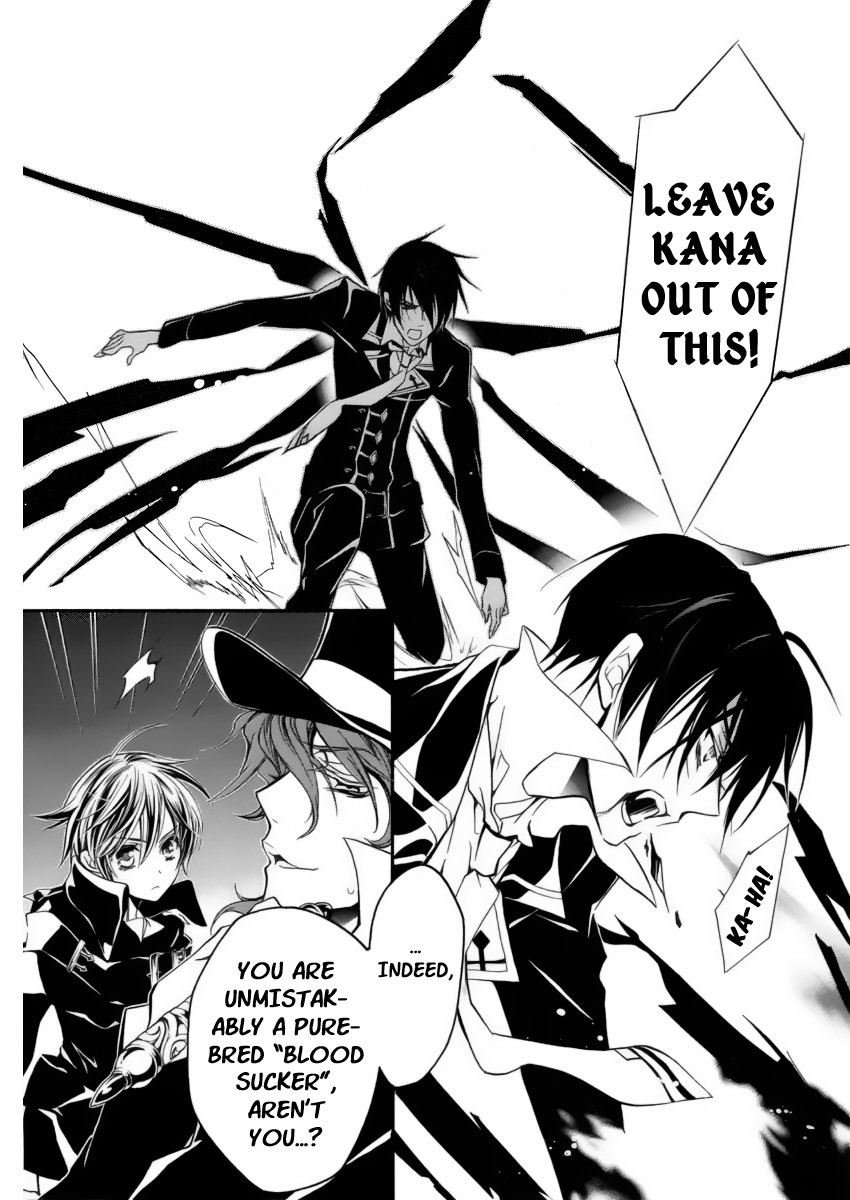 Pureblood+Boyfriend Chapter 5 page 7 - Chapter 5