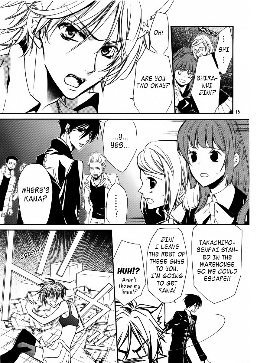 Pureblood+Boyfriend Chapter 6 page 16 - Chapter 6