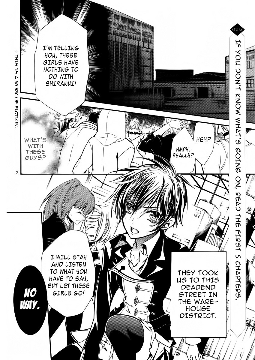 Pureblood+Boyfriend Chapter 6 page 3 - Chapter 6