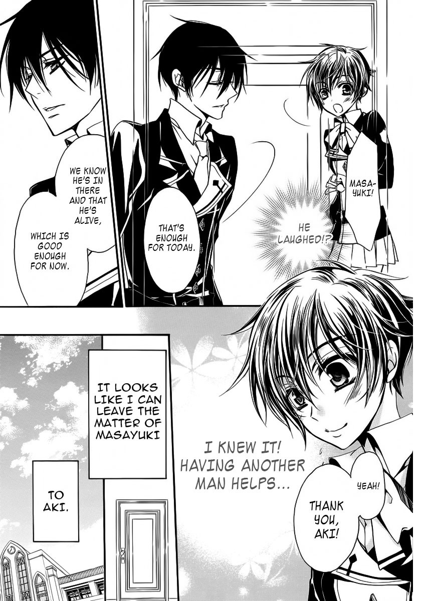 Pureblood+Boyfriend Chapter 7 page 15 - Chapter 7
