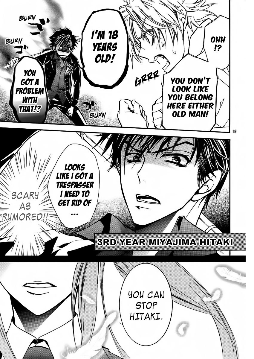 Pureblood+Boyfriend Chapter 7 page 19 - Chapter 7