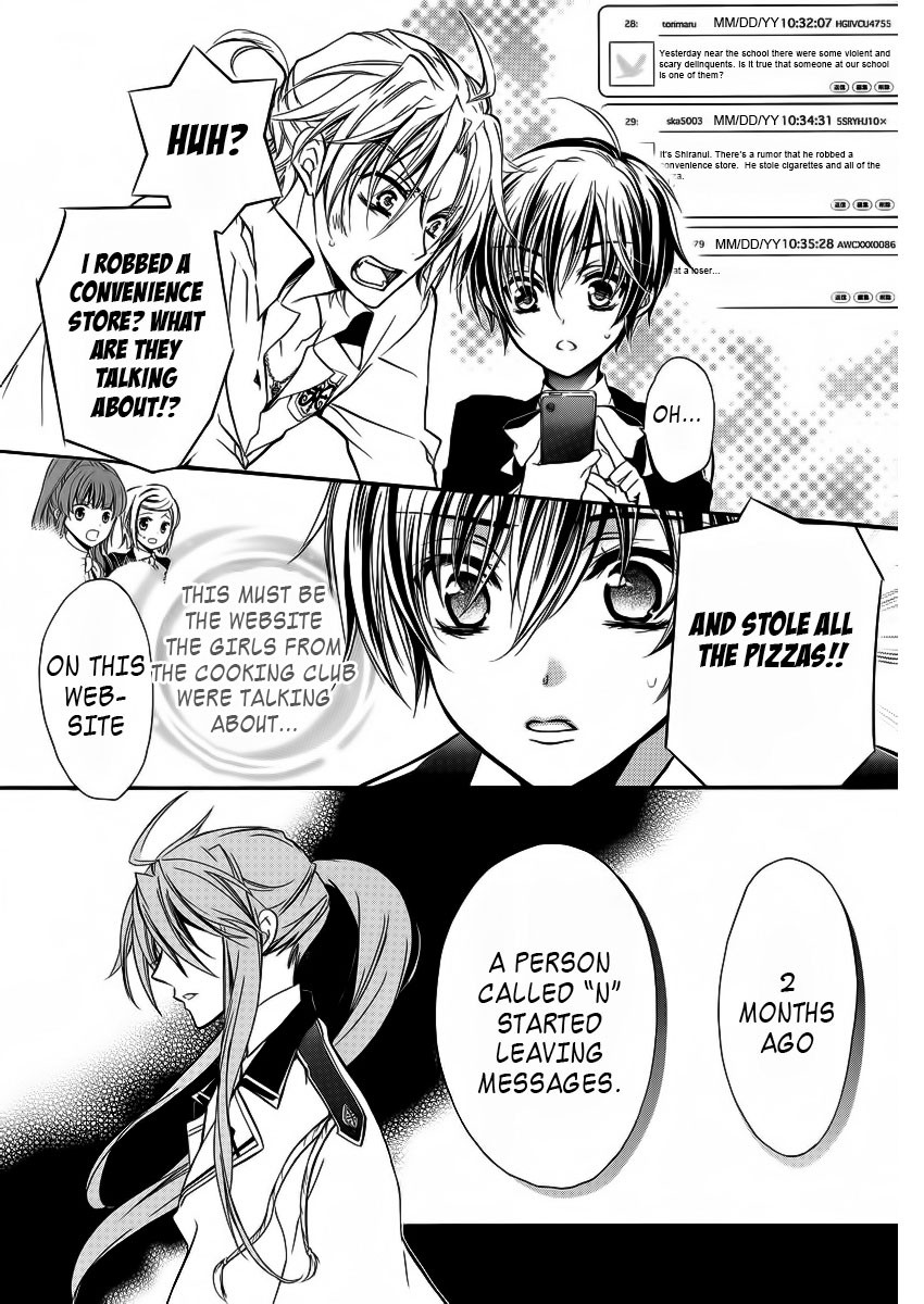 Pureblood+Boyfriend Chapter 7 page 30 - Chapter 7