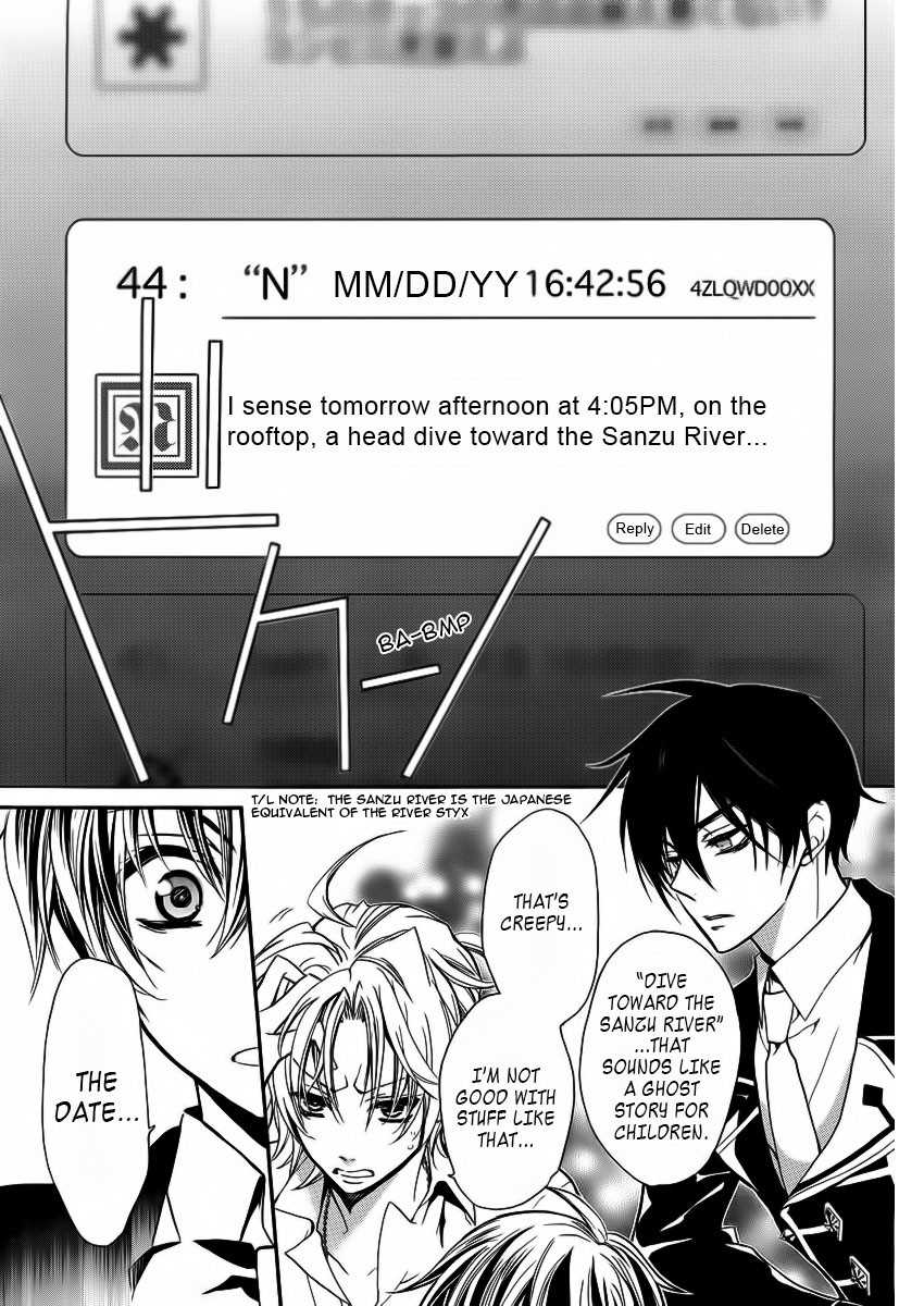 Pureblood+Boyfriend Chapter 7 page 32 - Chapter 7