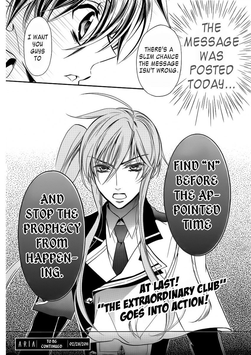 Pureblood+Boyfriend Chapter 7 page 33 - Chapter 7